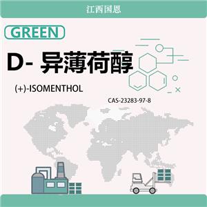 D-异薄荷醇,(+)-ISOMENTHOL