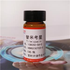 替米考星,Tilmicosin