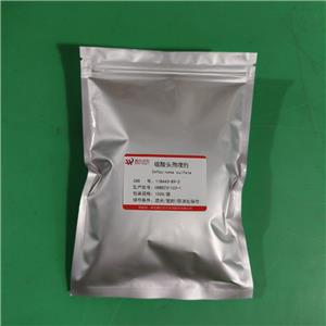 硫酸头孢喹肟,Cefquinome sulfate