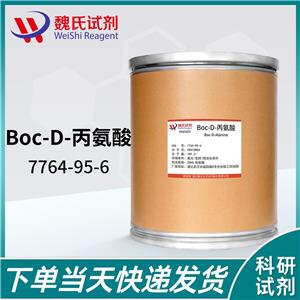 BOC-D-丙氨酸-7764-95-6