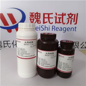 头孢硫脒,Cefathiamidine