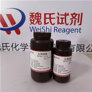 头孢硫脒,Cefathiamidine