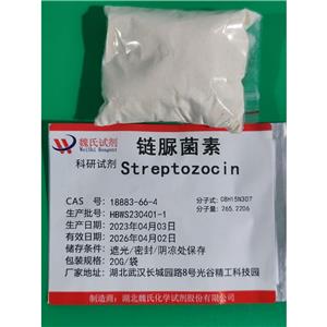 鏈脲菌素,Streptozocin