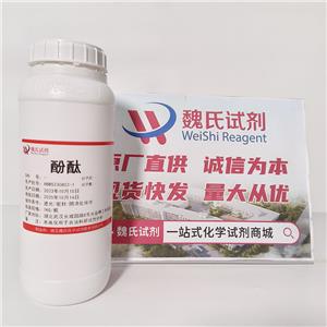 酚酞,Phenolphthalein