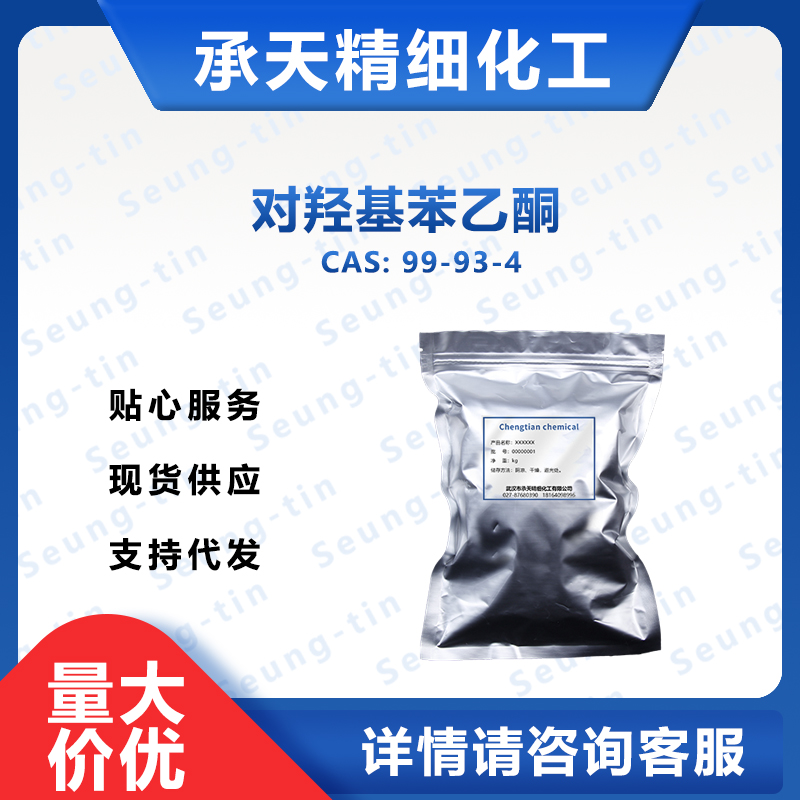 对羟基苯乙酮,4'-Hydroxyacetophenone