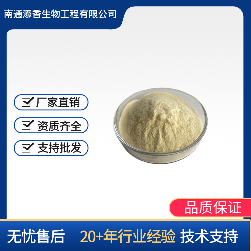 牡蠣肽,OYSTER EXTRACT