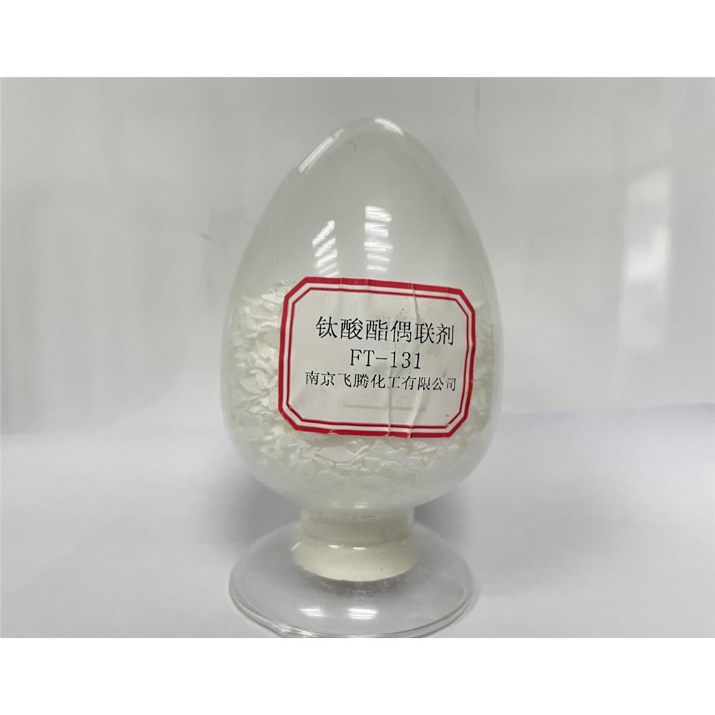 钛酸酯偶联剂,titanate coupling agent