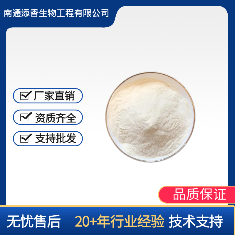 食品级小麦低聚肽,Food grade wheat oligopeptide