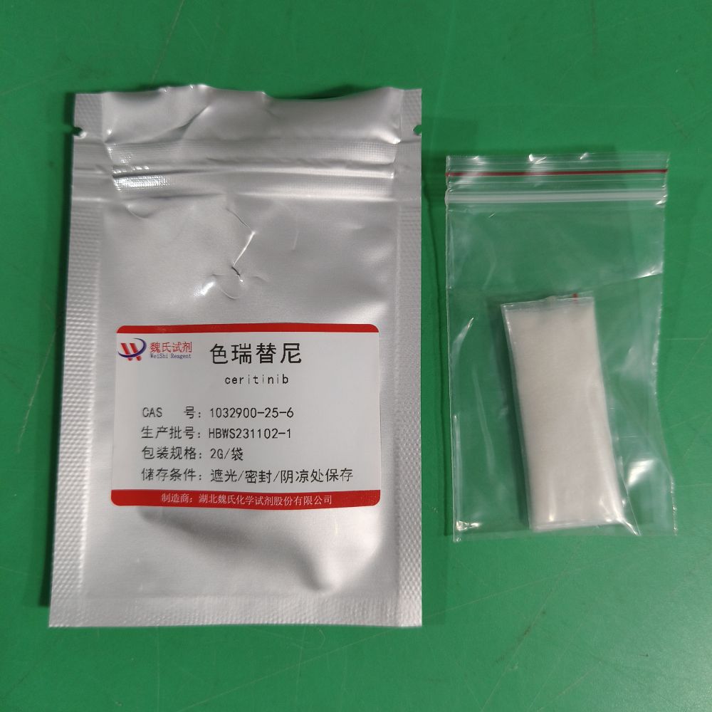 色瑞替尼,Ceritinib