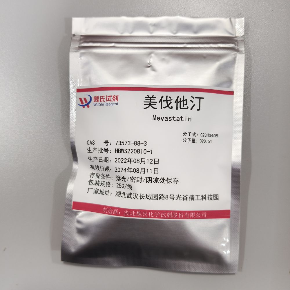 美伐他汀,Mevastatin