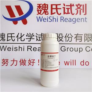 非那西丁,Phenacetin