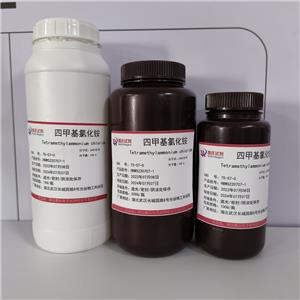 四甲基氯化铵—75-57-0