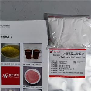 L-胱氨酸二盐酸盐,L-Cystine Dihydrochloride