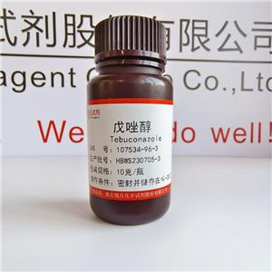 戊唑醇,Tebuconazole