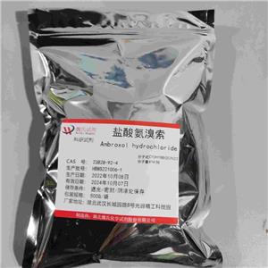 盐酸氨溴索,Ambroxol hydrochloride