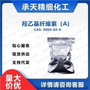 羟乙基纤维素,Hydroxyethyl Cellulose