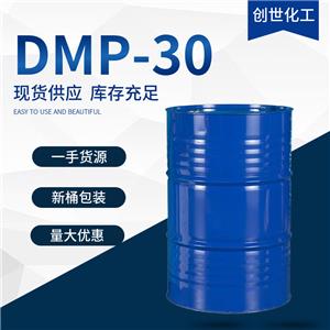 三(二甲氨基甲基)苯酚DMP-30 90-72-2