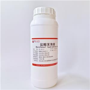 盐酸苯海索,Benzhexol hydrochloride