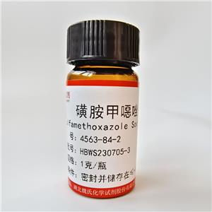 新諾明鈉,Sodium N-(5-methylisoxazol-3-yl)sulphanilamidate