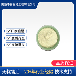 營養(yǎng)強化劑    大豆卵磷脂  添香  食品級  含量99%