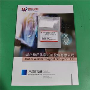 鹽酸班布特羅,Bambuterol hydrochloride