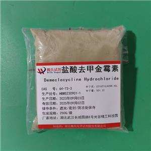 鹽酸去甲金霉素,Demeclocycline hydrochloride