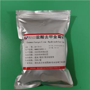 鹽酸去甲金霉素,Demeclocycline hydrochloride