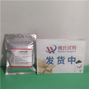 三氯苯噠唑,Triclabendazole