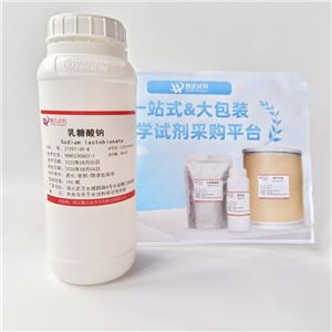 乳糖酸钠,Sodium lactobionate