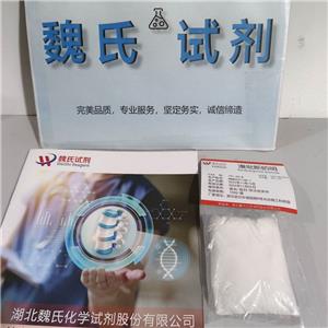 溴吡斯的明,Pyridostigmine bromide