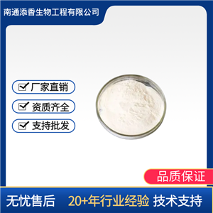 多烯魚油 深海魚油 EPA+DHA   營養(yǎng)強(qiáng)化劑
