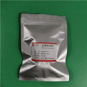 头孢呋辛钠,Cefuroxime sodium