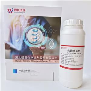 头孢呋辛钠,Cefuroxime sodium