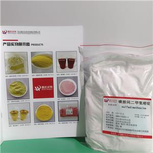 磺胺間二甲氧嘧啶,Sulfadimethoxine