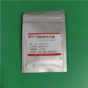 替米考星磷酸盐,Tilmicosin phosphate