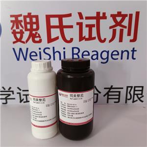 司美替尼,Selumetinib