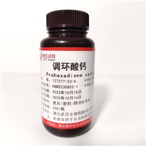 调环酸钙,Prohexadione calcium