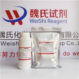 卡络磺钠,Carbazochrome sodium sulfonate