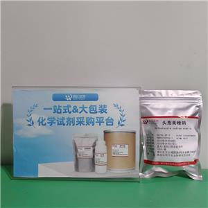 頭孢美唑鈉,Cefmetazole Sodium