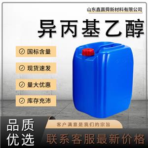 异丙基乙醇,Isopropyl alcohol