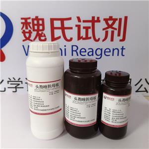 7-氨基-3-无-3-头孢环-4-羧酸,7-amino-3-azo-3-cephalocyph-4-carboxylic acid