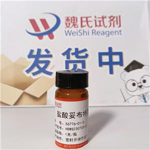 盐酸妥布特罗,Tulobuterol Hcl