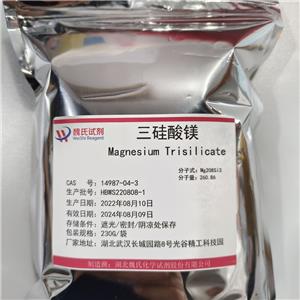 三硅酸镁,Magnesium trisilicate