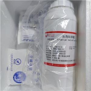 头孢呋辛酸,CEFUROXIME FREE ACID