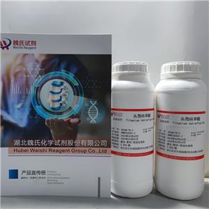 头孢呋辛酸,CEFUROXIME FREE ACID