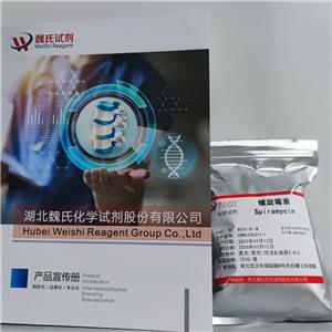 螺旋霉素,Spiramycin