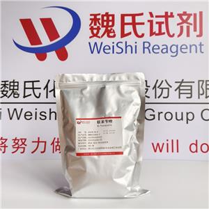 联苯苄唑,Bifonazole