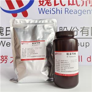 聯(lián)苯芐唑,Bifonazole