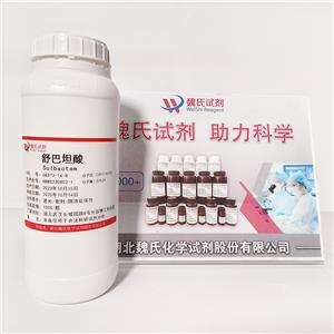 舒巴坦酸,Sulbactam