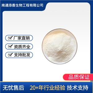 食品级小麦低聚肽,Food grade wheat oligopeptide